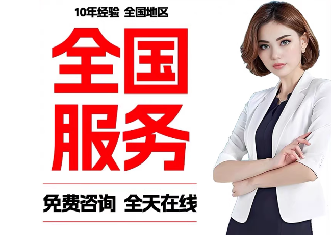 临潼在职公积金代提